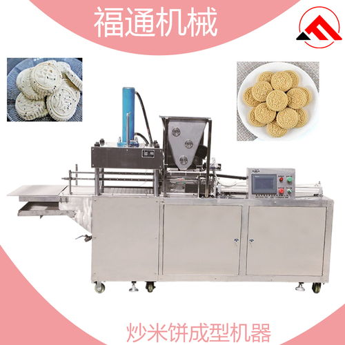 海南特产炒米饼机器炒米饼成型机